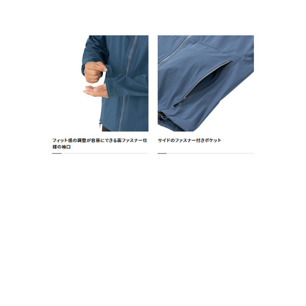 レインギアジャケット01 RA-01JV ダスクブルー – フィッシング
