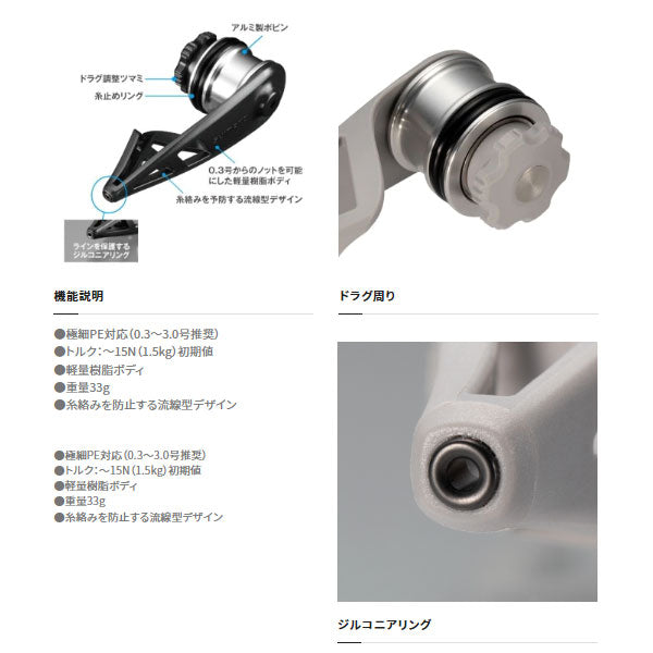 ボビンワインダー ライトタイプ  TH-201M