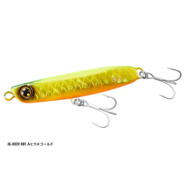 スピンビームハイアピール32g