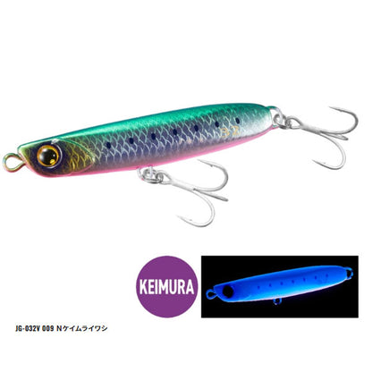 スピンビームハイアピール32g