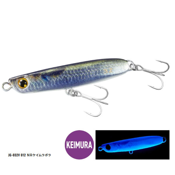 スピンビームハイアピール32g