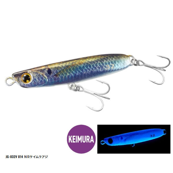 スピンビームハイアピール32g