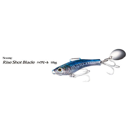 ライズショットブレード18g