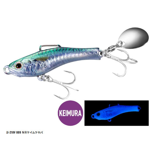 ライズショットブレード18g