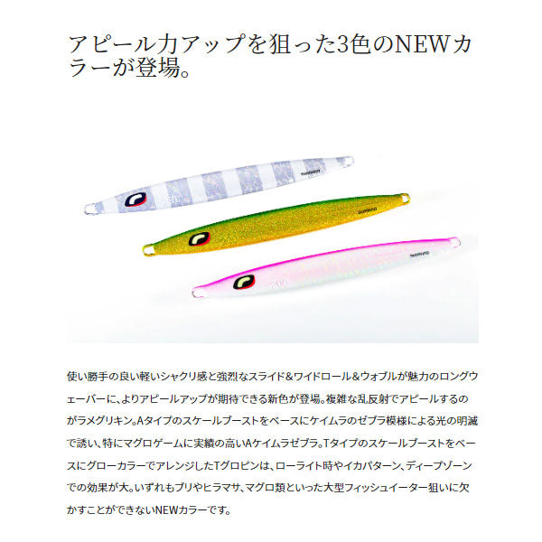 ロングウェーバー350g – フィッシングマックス WEBSHOP