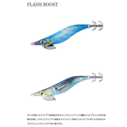 セフィアクリンチ ラトル フラッシュブースト 2.5号 QE-J25V