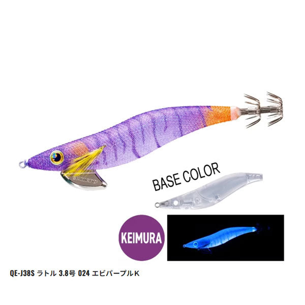セフィア エクスカウンター ラトル 3.8号 QE-J38S