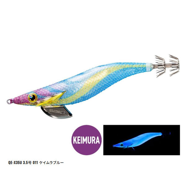 セフィアクリンチ フラッシュブースト 3.5号 QE-X35U