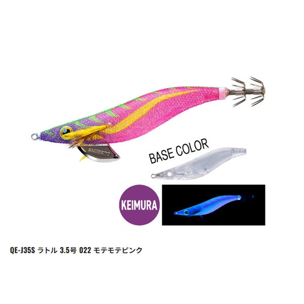 セフィア エクスカウンター ラトル 3.5号 QE-J35S