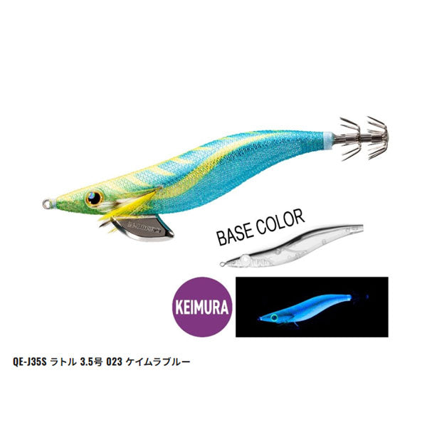 セフィア エクスカウンター ラトル 3.5号 QE-J35S