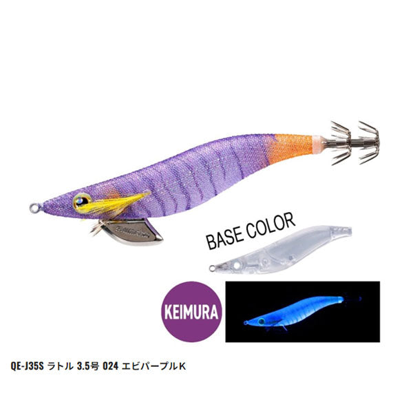 セフィア エクスカウンター ラトル 3.5号 QE-J35S