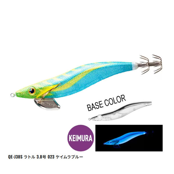 セフィア エクスカウンター ラトル 3.8号 QE-J38S