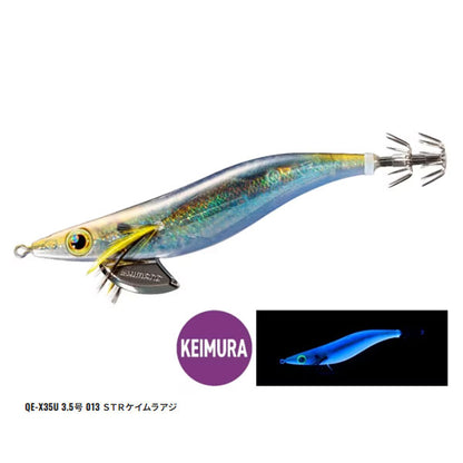 セフィアクリンチ フラッシュブースト 3.5号 QE-X35U