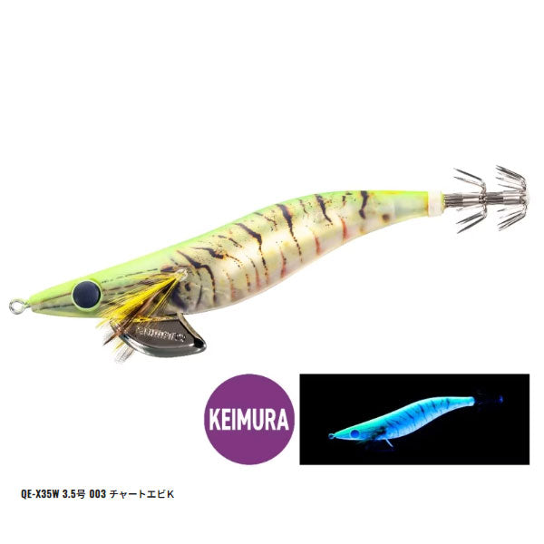 セフィア クリンチ エビ フラッシュブースト 3.5号 QE-X35W