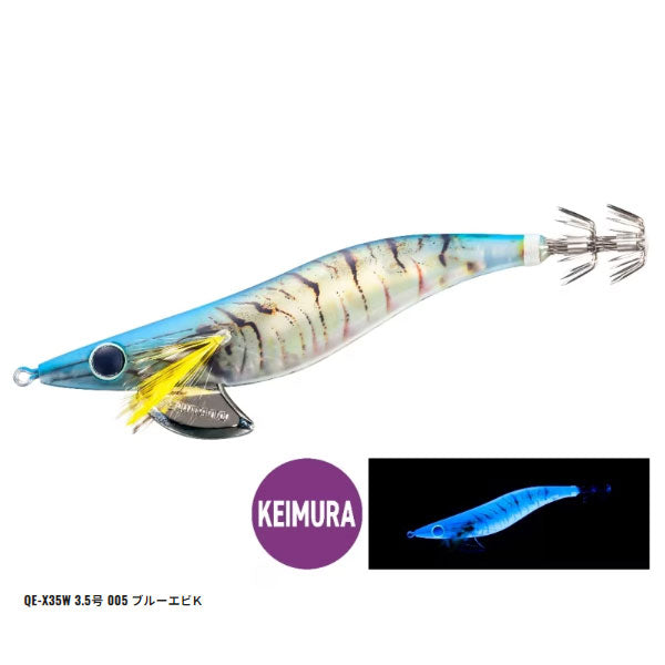 セフィア クリンチ エビ フラッシュブースト 3.5号 QE-X35W