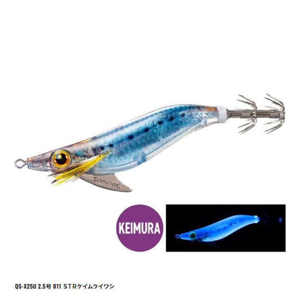 セフィア スイスイドロッパー2.5号 フラッシュブースト QS-X25U