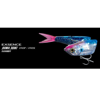 エクスセンス アーマジョイント 190S XL-X29W