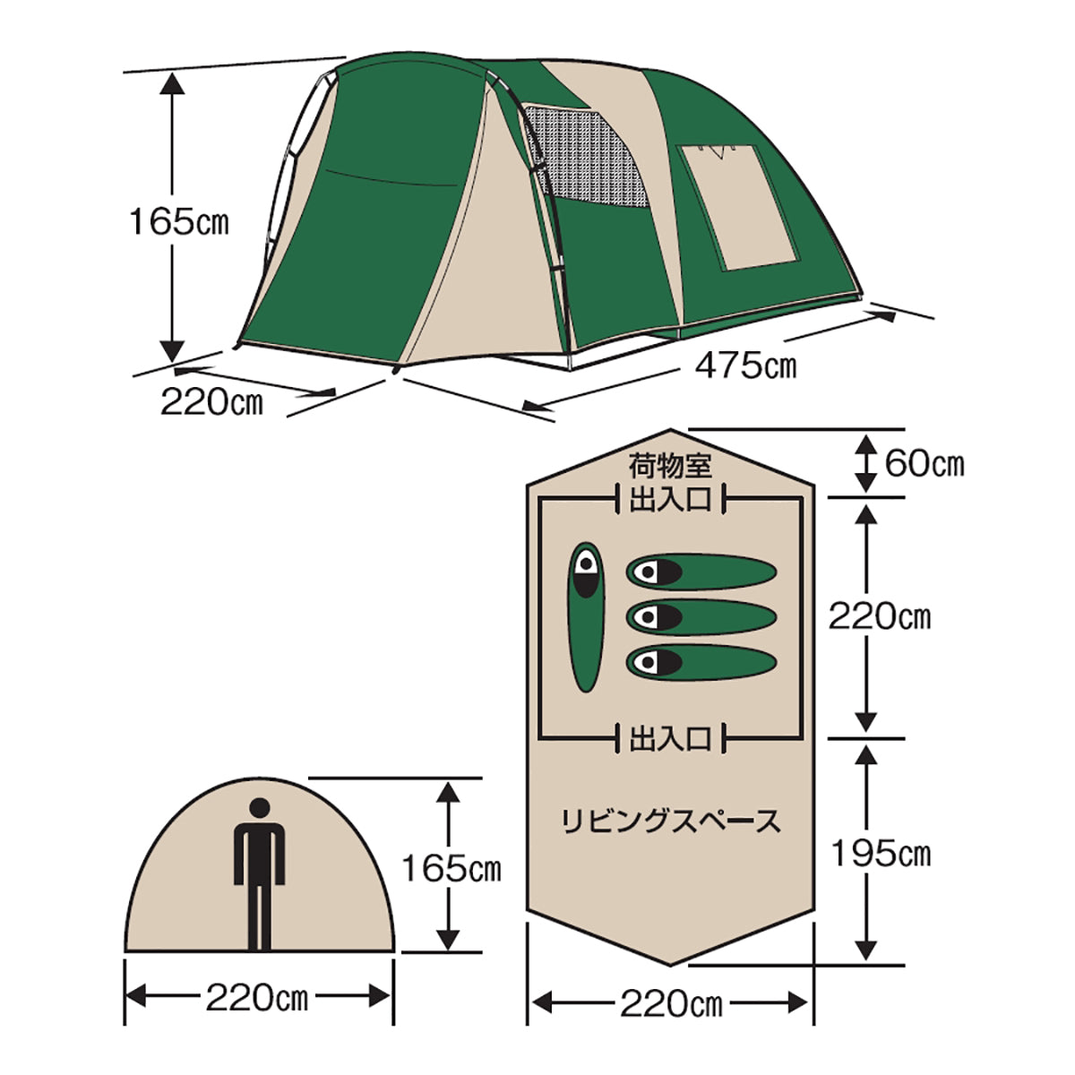 ＣＳ ツールームドームＵＶ ３～４人用 キャリーバッグ付 M-3133