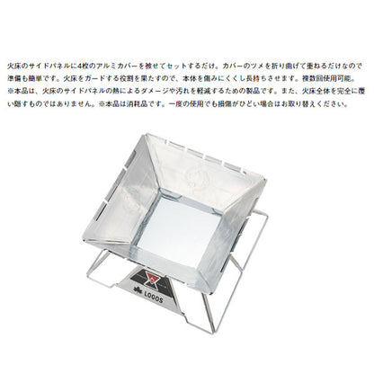ピラミッド・保護カバー XL 81314133