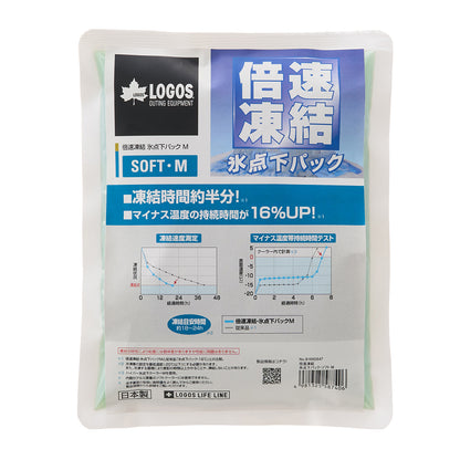 倍速凍結・氷点下パック ソフトM 81660647