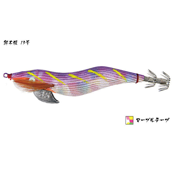 餌木猿 3.5号