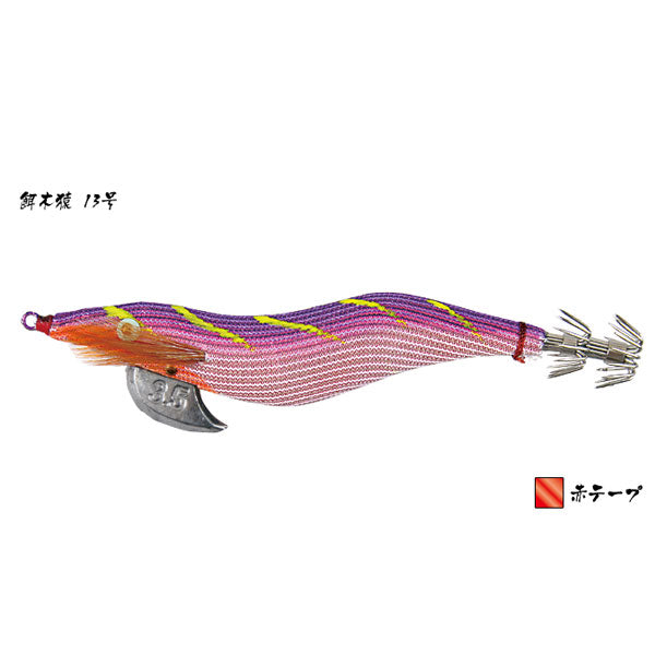 餌木猿 3.5号