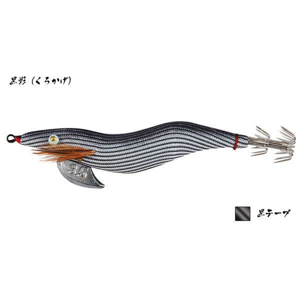 餌木猿 NINJA 餌木猿 NINJA 3.5号