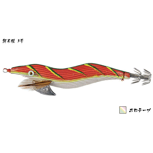 餌木猿 3.5号