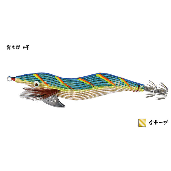 餌木猿 3.5号