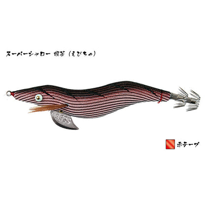 餌木猿 スーパーシャロー 3.5号