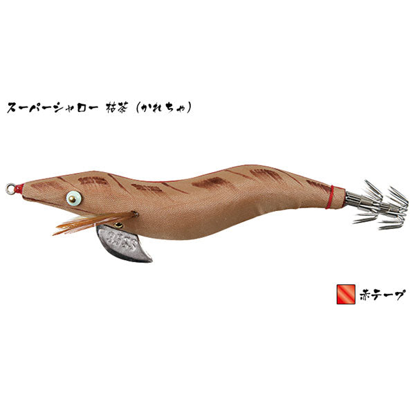 餌木猿 スーパーシャロー 3.5号