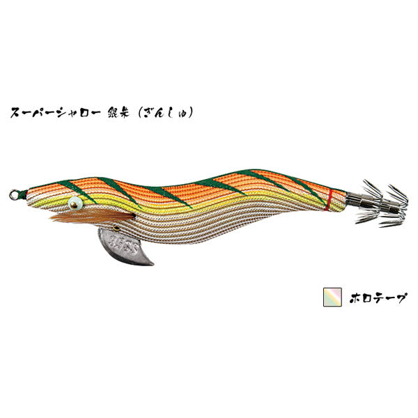 餌木猿 スーパーシャロー 3.5号
