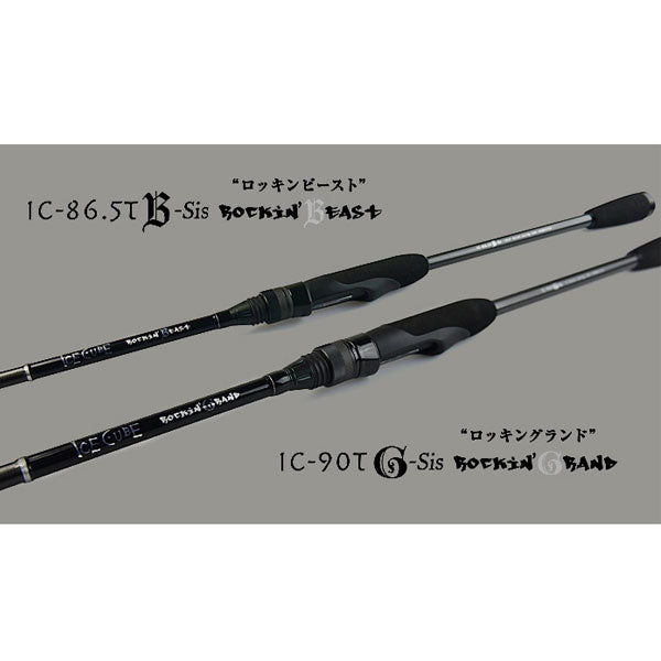 ティクト アイスキューブ ICECUBE IC-90TG-Sis – フィッシングマックス WEBSHOP