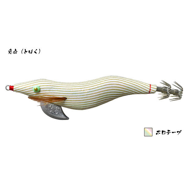 餌木猿プレミアムネオ 3.5号