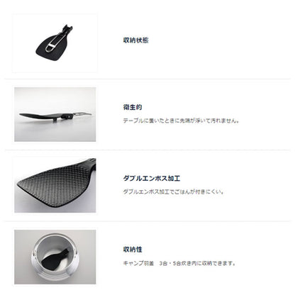 FDしゃもじ 662212