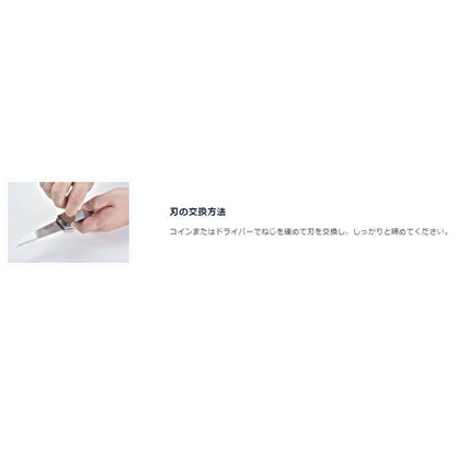 燕三条乃鋸 替刃 741214