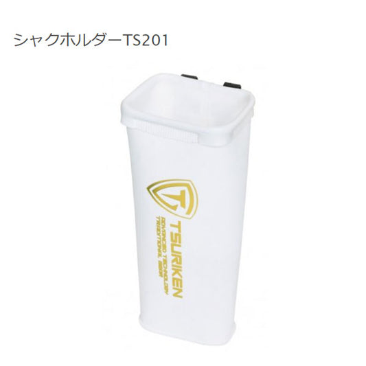 TS-201 シャクホルダー ホワイト