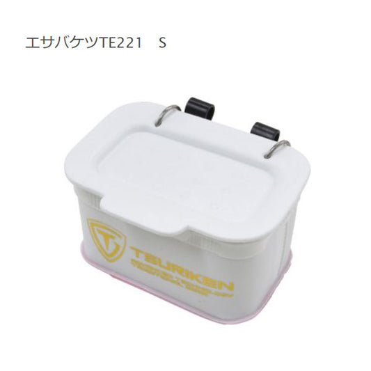 エサバケツ TE221 ホワイト