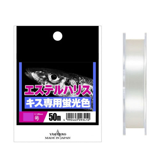 キス専用エステルハリス 蛍光クリア