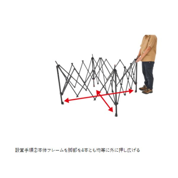 コールマン　タープ　ダークルーム　インスタントバイザーシェード／M＋