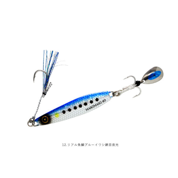カンタン巻きジグ ジャックアイ マキマキ 40g FS417