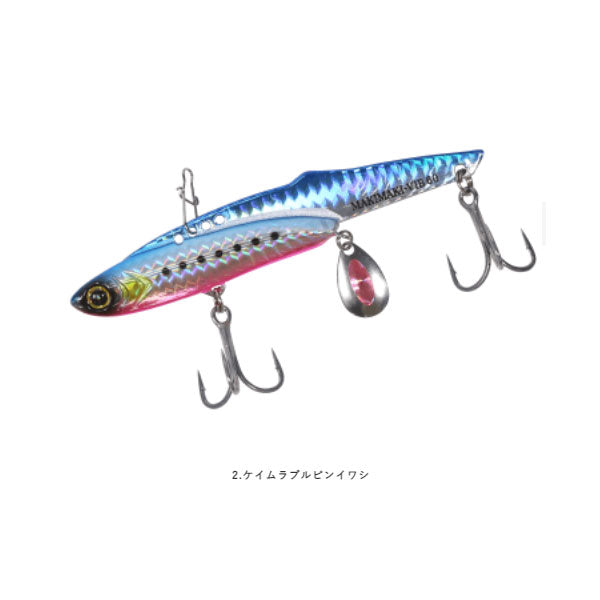 ジャックアイ マキマキバイブ 60g FS439　数量限定特価品