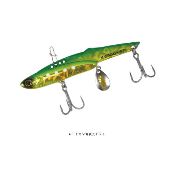 ジャックアイ マキマキバイブ 60g FS439　数量限定特価品