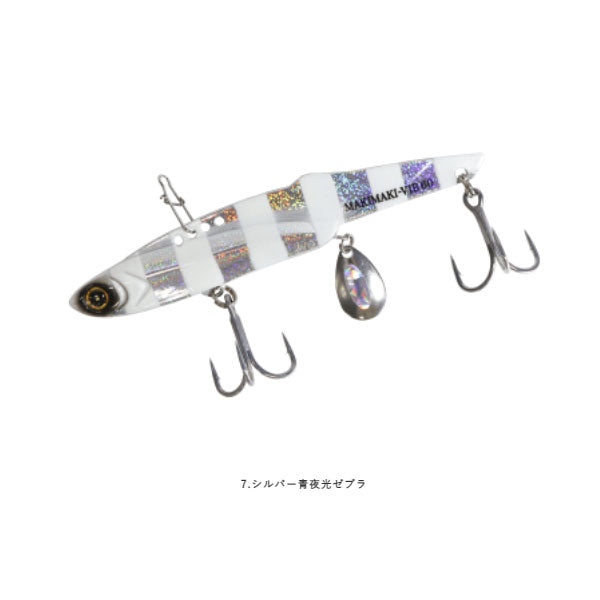 ジャック アイマキマキバイブ 40g FS439　数量限定特価品
