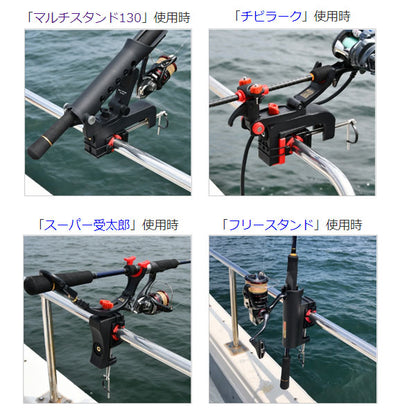 ハンドレール取付アダプター