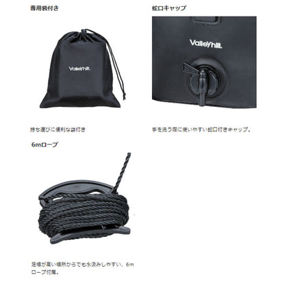 アウトドアマルチジャグ