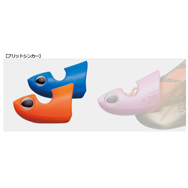 ブリットシンカー 50g