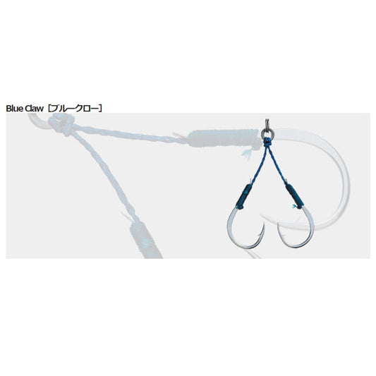 ブルークロー ツインアシスト