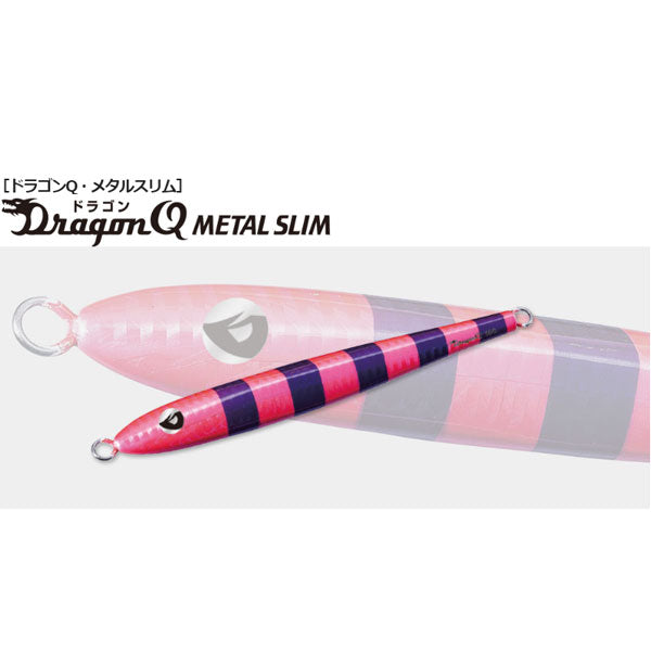 ドラゴンQ スリム 165g