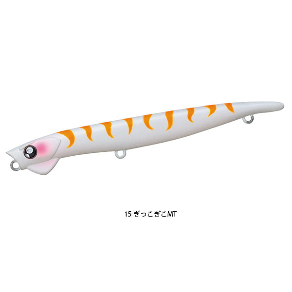 エンヴィ105